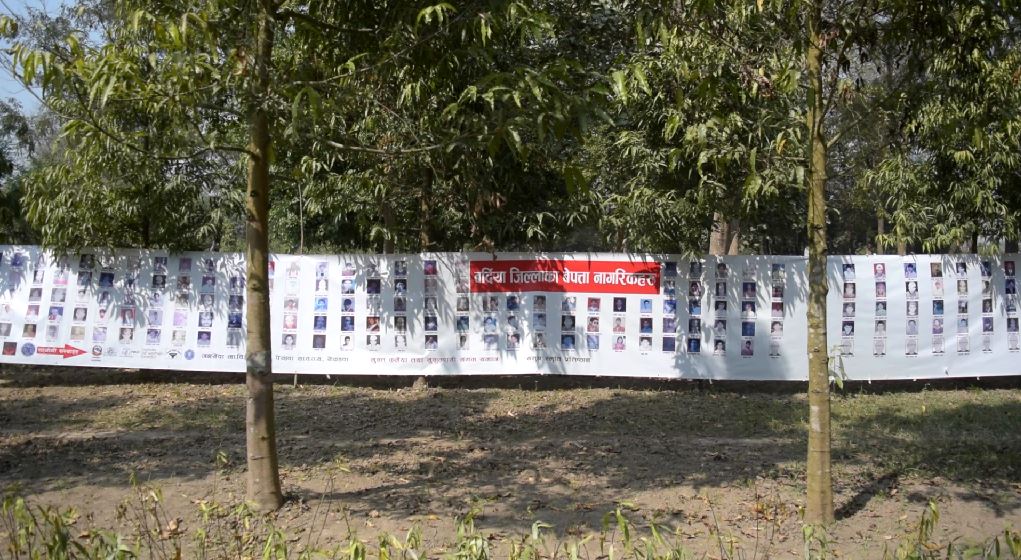 वेपत्ताको अवस्था सार्वजनिकको मागगर्दैै आफन्त